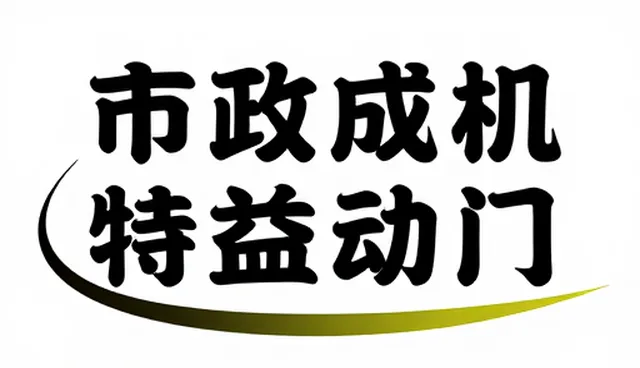 商品代理选型中的供应链关注点分析